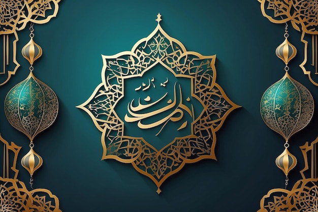 Ramadan kareem disegno di sfondo islamico con calligrafia e ornamenti arabi