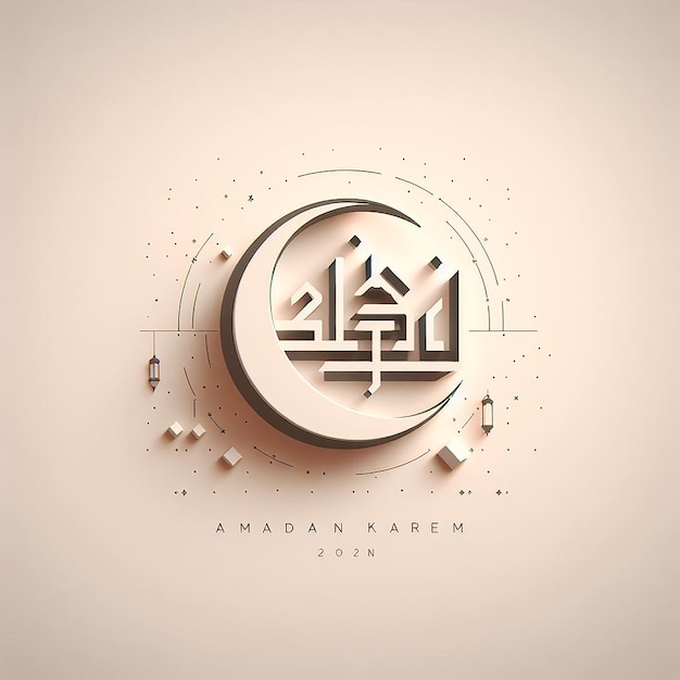 Ramadan Kareem in font contemporaneo minimalista con ampio spazio per un look moderno pulito