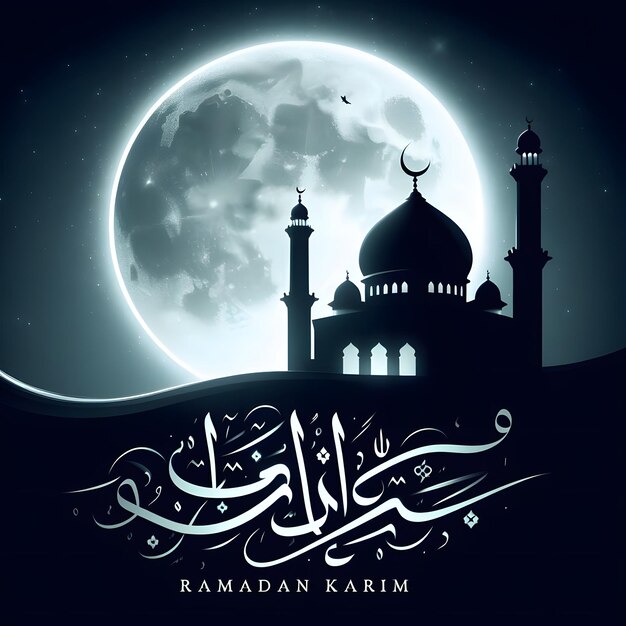 Ramadan Kareem Mosque Silhouette Art Celebrate il mese sacro