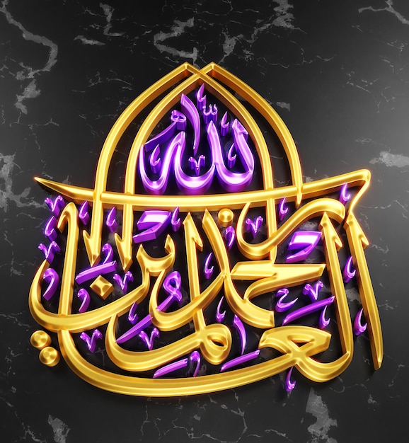 Render 3D della calligrafia islamica