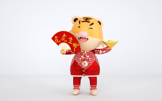 Rendering 3D Golden Chinese new year 2022. capodanno lunare anno della tigre