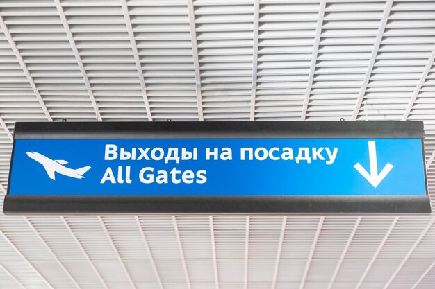 Russia Aeroporto di San Pietroburgo Pulkovo L'indicatore del gate d'imbarco