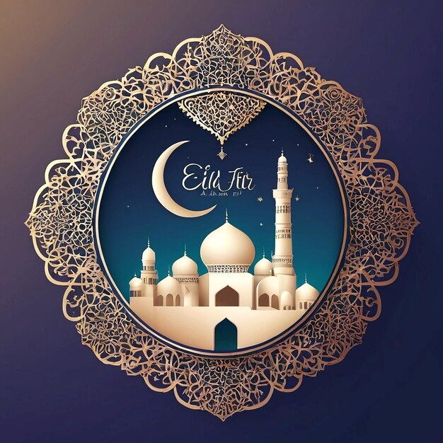 Sfondi decorativi di Eid AL FITR