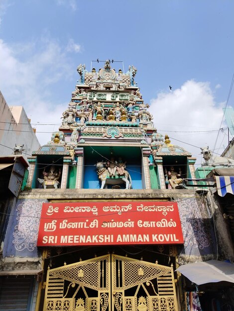 Sri Mariamman