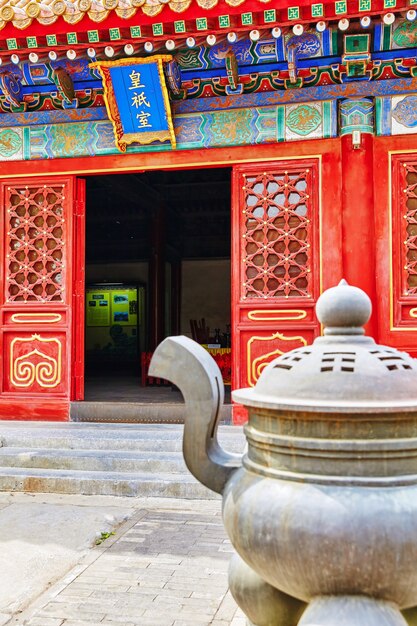 Tempio della Terra (noto anche come Parco Ditan), Pechino. L'iscrizione significa (traduzione) "Star gate", Cina.