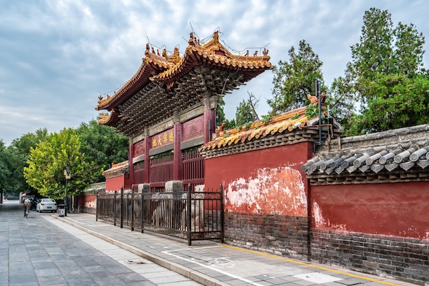 Tempio e cimitero di Confucio di Qufu nel patrimonio mondiale dell'UNESCO
