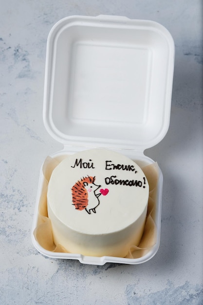 Torta bento per le vacanze Una piccola torta con una foto o una congratulazione per una persona Un divertente dessert a sorpresa per una persona cara