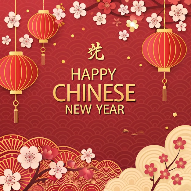un poster con lanterne cinesi e testo cinese buon anno nuovo