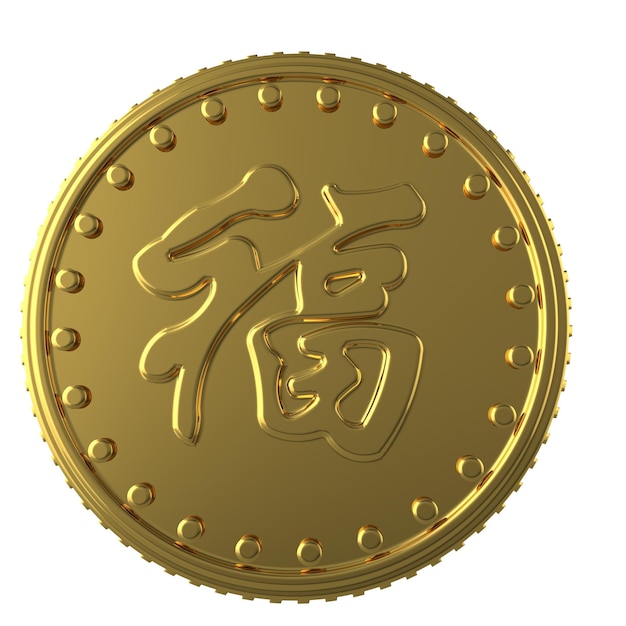 Una moneta d'oro con sopra dei caratteri cinesi