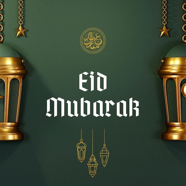 uno sfondo verde con un disegno che dice Eid Al Fitr calligrafia