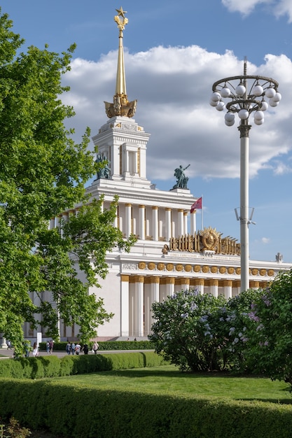 VDNH Il padiglione centrale sullo sfondo degli alberi Mosca Russia