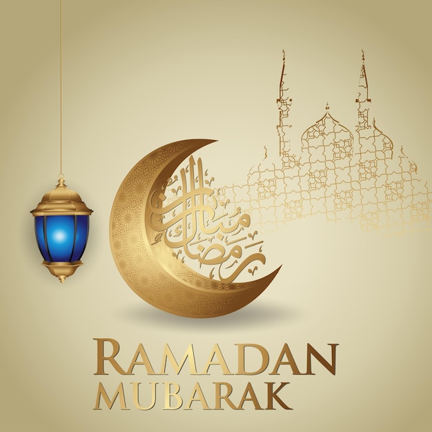 Vettore Ramadan Mubarak