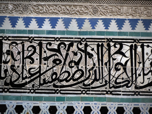 Vista della Madrasa Al-Attarine a Fes, Marocco