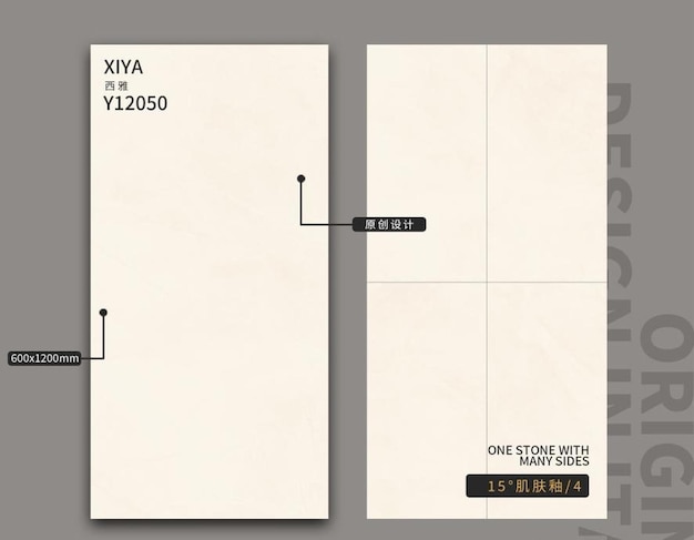 XIYA Y12050 Progettazione di piastrelle in pietra