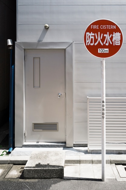 Foto grátis entrada da casa japonesa