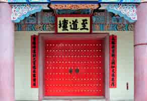 Foto grátis porta chinesa vermelha em hong kong