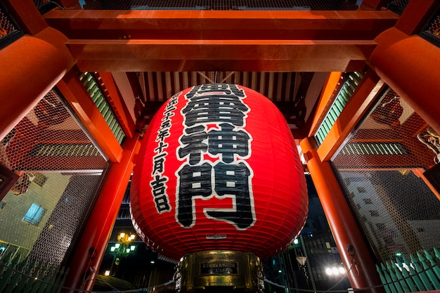 Sansoji temple famoso em tóquio, japão