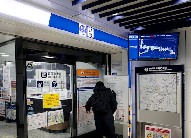 Anzeigebildschirm für Fahrgastinformationen des japanischen U-Bahn-Systems