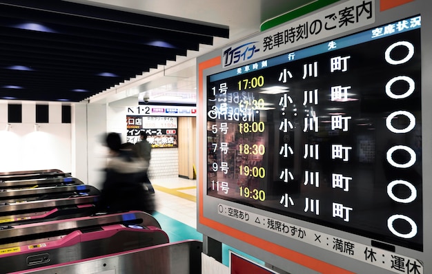 Fahrgastinformationsanzeigebildschirm des japanischen U-Bahn-Systems