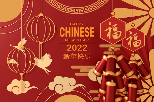 Frohes chinesisches neues jahr 2022 bannerdesign