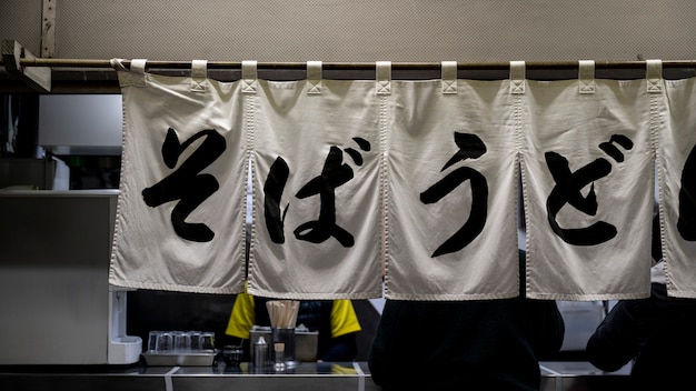 Nahaufnahme eines japanischen Streetfood-Shops