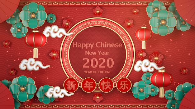 3d rendem do fundo vermelho que comemora o ano novo chinês 2020