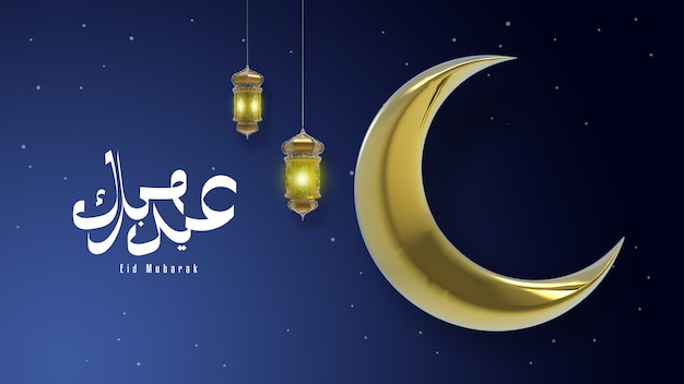 3D render fundo Eid Mubarak