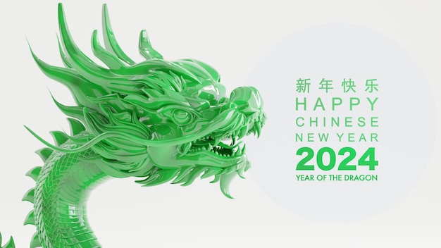 3D-Rendering-Illustration für ein frohes chinesisches Neujahr 2024, das Sternzeichen Drache