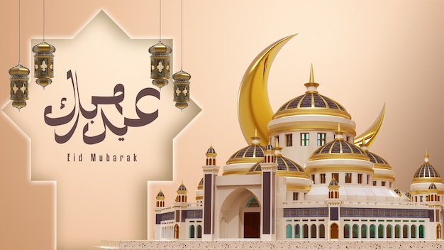 3D rendern Eid Mubarak Hintergrund