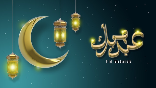 3D rendern Eid Mubarak Hintergrund