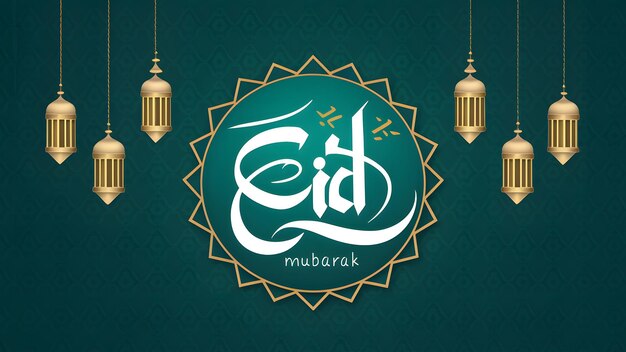 A caligrafia Eid Mubarak melhora o design festivo da celebração do Eid