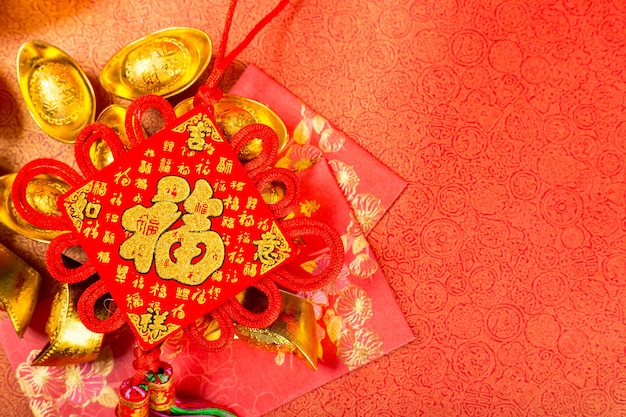 A decoração do ano novo chinês com o caractere "FU" significa boa sorte, fortuna e bênçãos.