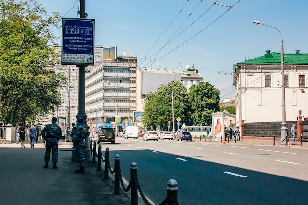 A natureza mira a arquitetura e a vida da cidade de Moscou