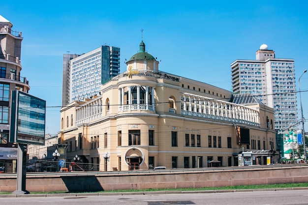 A natureza mira a arquitetura e a vida da cidade de Moscou