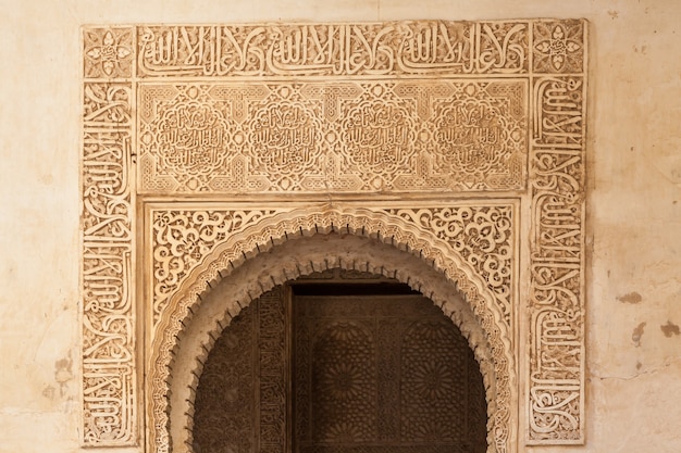 Adornos moriscos del Palacio Real Islámico de la Alhambra, Granada, España. siglo 16.