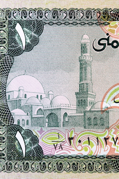 Al-Baqilyah-Moschee aus jemenitischem Geld