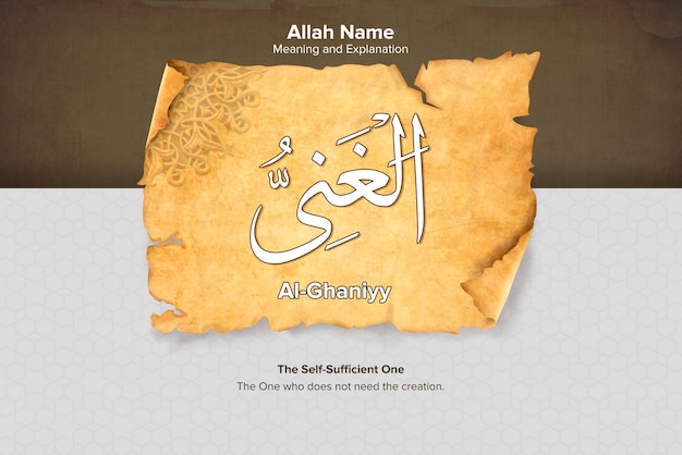 Al Ghaniyy 99 Namen Allahs mit Bedeutung und Erklärung