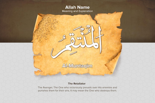 Al Muntaqim 99 nomes de Allah com significado e explicação
