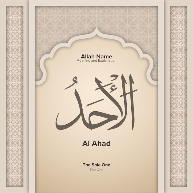 AlAhad Allah schöner Name Gottesnamen im Islam mit Bedeutung und Erklärung