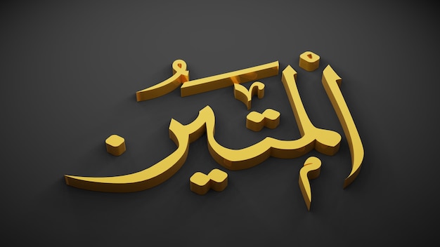 Allah, dios del Islam, render 3d