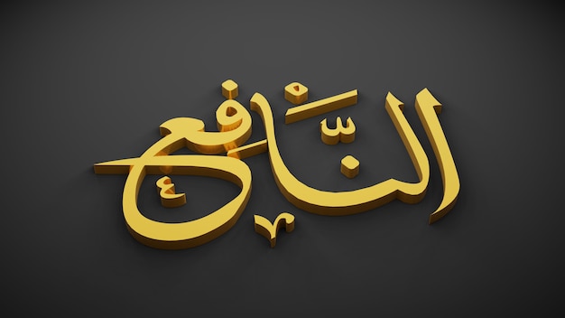 Allah Gott des Islam, 3D-Rendering