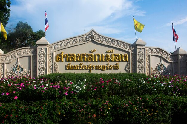 Altes Gebäude des antiken Säulenschreins der Stadt Suratthani für thailändische Reisende, die am 12. Oktober 2023 in Surat Thani, Thailand, reisen, Respekt beten, Segen wünschen, Mysterium, Mythos, alter Gottheitsengel, besuchen