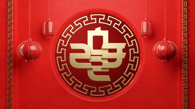 Foto año nuevo chino 2023 foto de portada fondo rojo 3d render