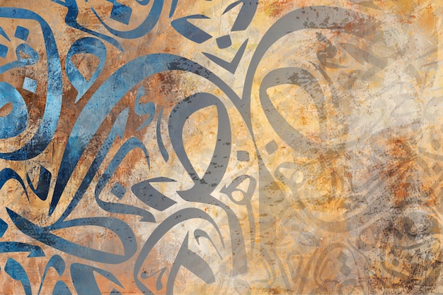 Arabische Kalligraphie-Tapete auf einer weißen Wand mit einem überlappenden alten Papierhintergrund