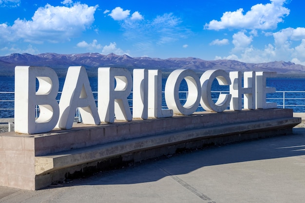 Argentina Patagônia Bariloche margem do lago Nahuel Huapi perto do centro histórico da cidade