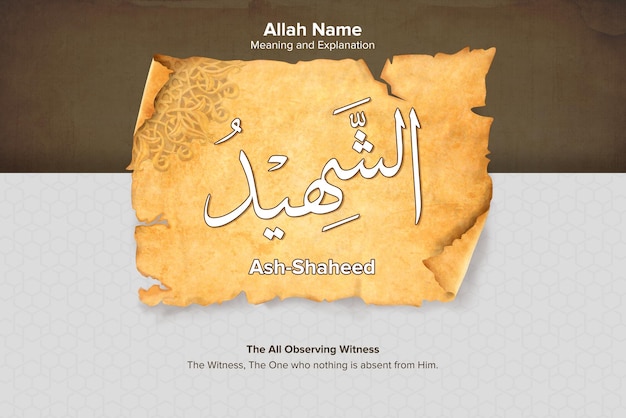 Ash Shaheed 99 nomes de Allah com significado e explicação