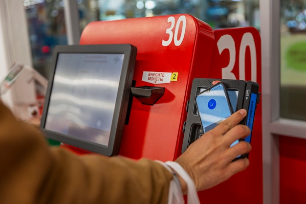 Auto-pagamento por compras no terminal no supermercado. Serviço moderno.