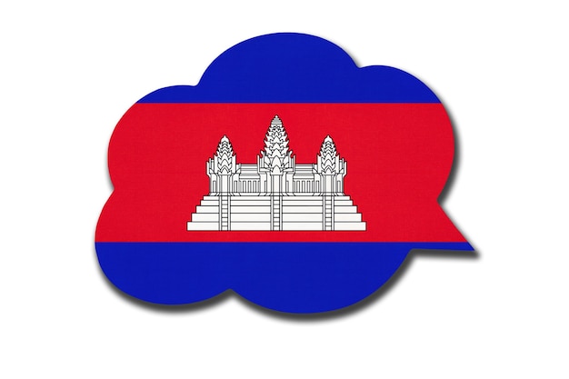 Balão de fala 3d com a bandeira nacional do camboja, isolada no fundo branco. fale e aprenda a língua khmer. símbolo do país camboja ou kampuchea. sinal de comunicação mundial.