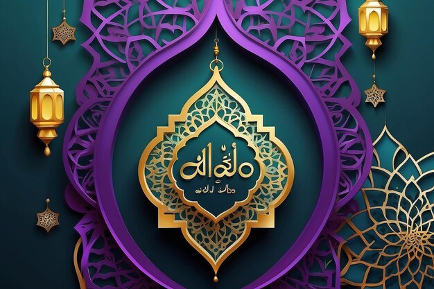 Foto banner de eid al adha diseño ilustración vectorial islámico y árabe fondo para musli