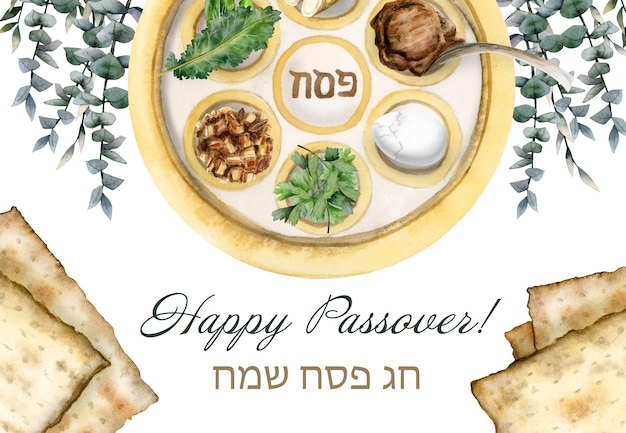 Banner de Pascua feliz con plato de seder de Pesah comida festiva matzá eucalipto Chag Sameach tarjeta judía